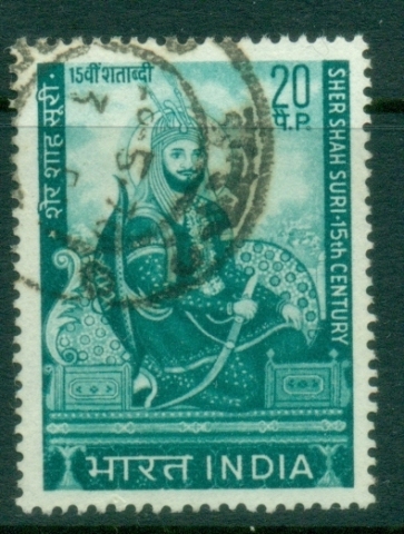 India-1970-Sher-Shah-Suri-Commemoration-FU