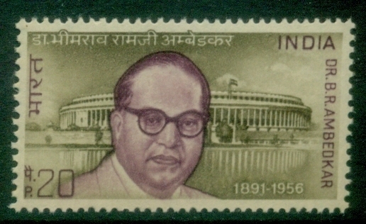 India-1973-Ambedkar-Commemoration-MUH