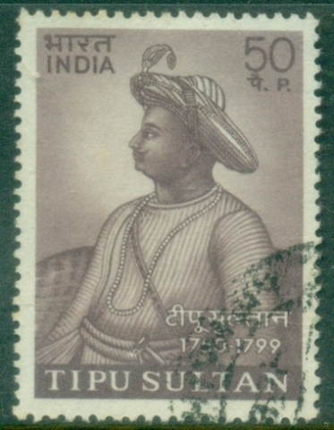 India-1974-Tipu-Sultan-FU