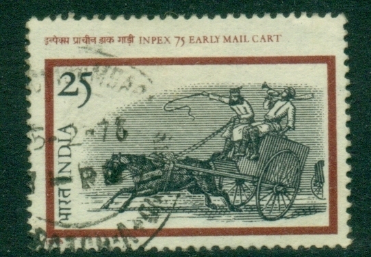 India-1975-Inpex-75-Nat-Philatelic-Exhibition-Calcutta-25p-FU