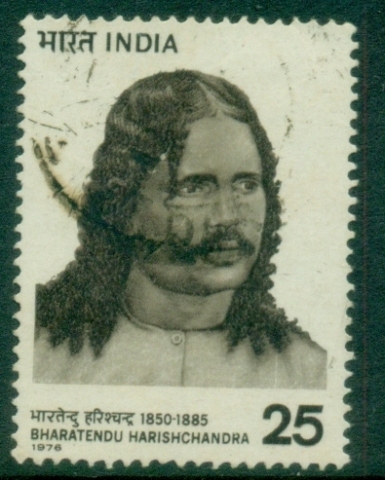 India-1976-Harischandra-Commemoration-FU