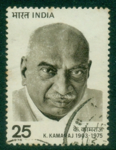 India-1976-Kumaraswamy-Kamaraj-Commemoration-FU