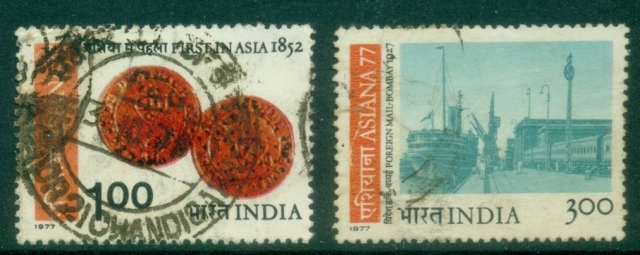 India-1977-Asiana-77-Philatelic-Exhibition-Bangalore-FU
