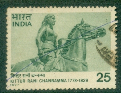 India-1977-Kittur-Rani-Channama-Ruler-Commemoration-FU