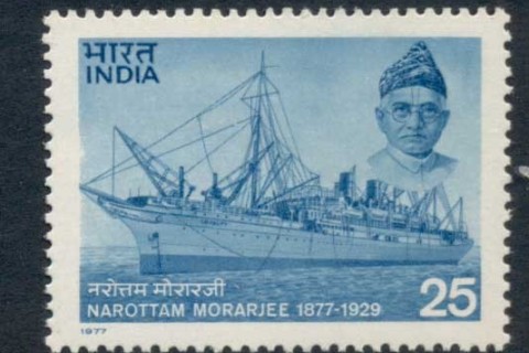 India-1977-Scindia-Steam-Ship-Navigation-Co-MUH