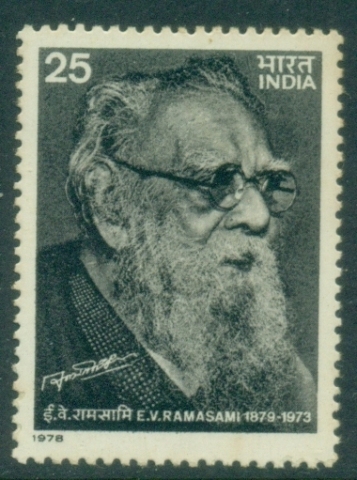 India-1978-E-V-Ramasami-Social-Reformer-Commemoration-light-tones-MLH