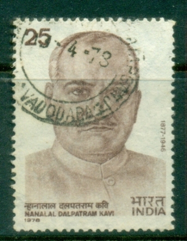 India-1978-Nanalal-Dalpatram-Kavi-Commemoration-FU