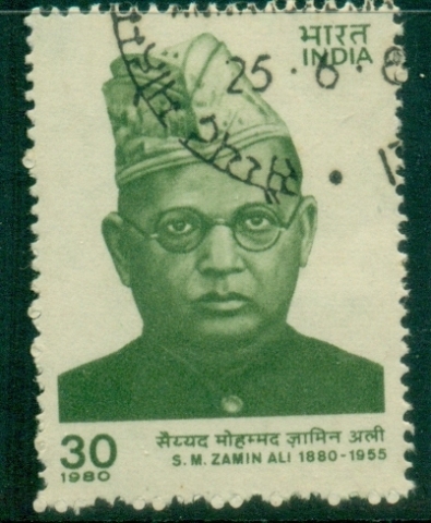 India-1980-Syed-Muhammad-Zamin-Ali-Commemoration-FU