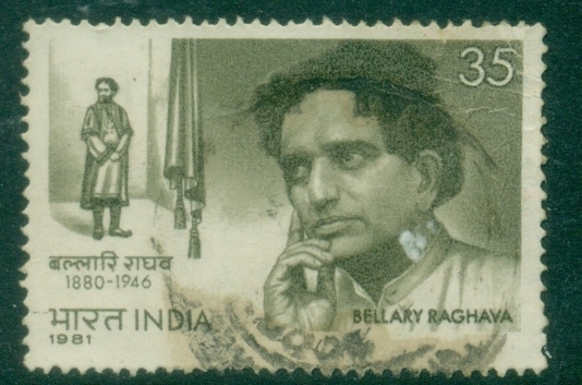 India-1981-Bellary-Raghava-Actor-Commemoration-FU