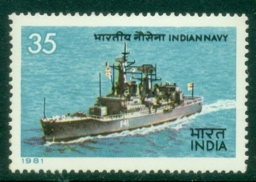 India-1981-Indian-Navy-Day-MLH