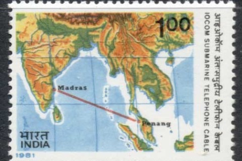 India-1981-Submarine-Telephone-Cable-MUH
