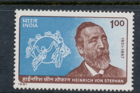 India-1981-UPU-Von-Stephan-MUH