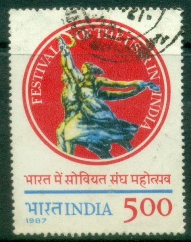 India-1987-Festival-of-U-S-S-R-India-FU