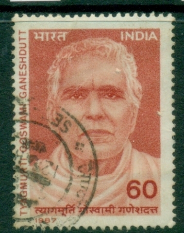 India-1987-Tyagmurti-Goswami-Ganeshdutt-Spiritual-Leader-and-Social-Reformer-Commemoration-FU