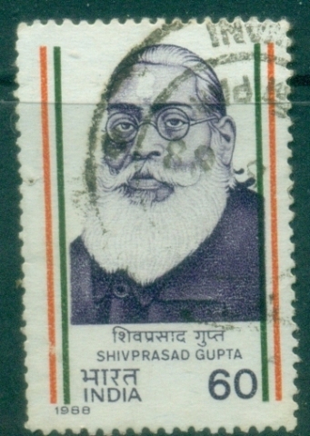 India-1988-Shivprasad-Gupta-FU