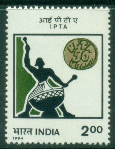 India-1994-The-50th-Anniversary-of-Indian-Peoples-Theatre-Association-MLH