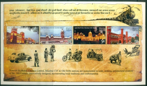 India-2009-Indian-Railway-Stations-MS-MUH-XL-Shipping