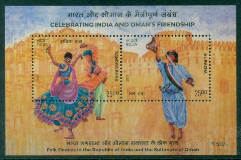 India-2023-Folk-Dances-Joint-Issue-with-Oman-MS-Muh