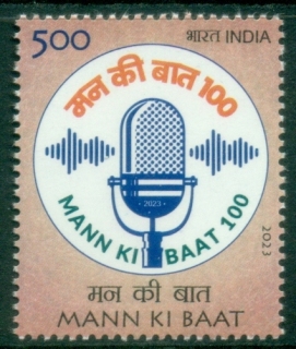 India-2023-The-100th-Episode-of-Mann-Ki-Baat-MUH