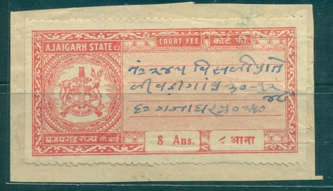 Ajaigarth-State-1940s-Court-Fee-Ty.10-8a-red-lot36597