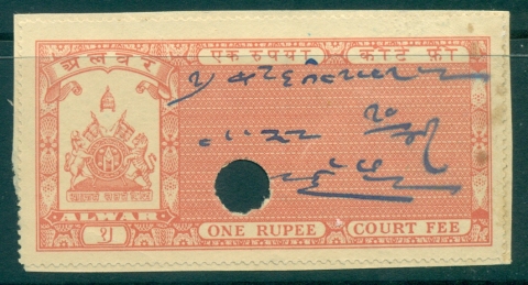 Alwar-State-1940s-Court-Fee-1R-red-lot36533