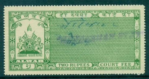 Alwar-State-1940s-Court-Fee-2R-green-lot36535