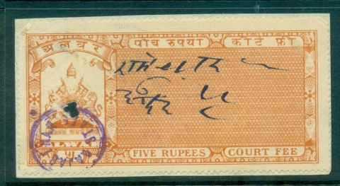 Alwar-State-1940s-Court-Fee-5R-orange-lot36536