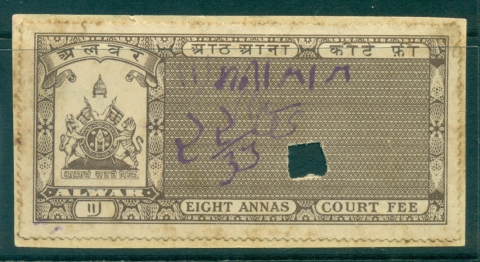 Alwar-State-1940s-Court-Fee-8a-dark-brown-lot36529