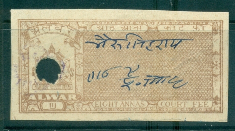 Alwar-State-1940s-Court-Fee-8a-pale-brown-lot36532