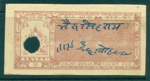 Alwar-State-1940s-Court-Fee-8a-pale-red-lot36531