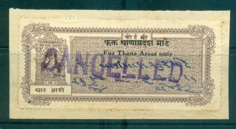 Baroda-State-1945-Court-Fee-Ty-jpg-15-Opt-For-Thana-Areas-Only-1a-brown-lot36636