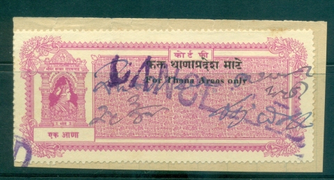 Baroda-State-1945-Court-Fee-Ty-jpg-15-Opt-For-Thana-Areas-Only-1a-purple-lot36635