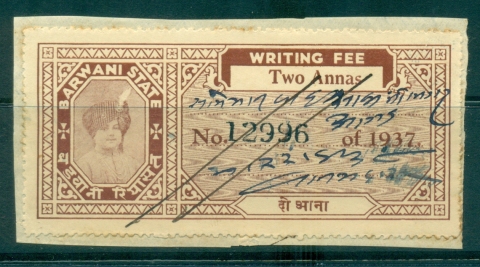 Barwani-State-1932-44s-Court-Fee-Ty-jpg-15-2a-brown-lot36770