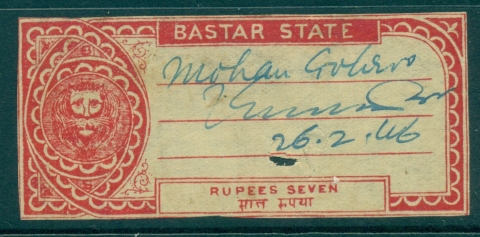 Bastar-State-1940s-Court-Fee-7R-red-lot36555