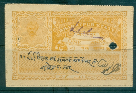 Bharatpur-State-1940s-Court-Fee-1a-yellow-orange-lot36639