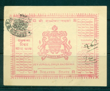 Bikaner-State-1930s-on-Revenue-01