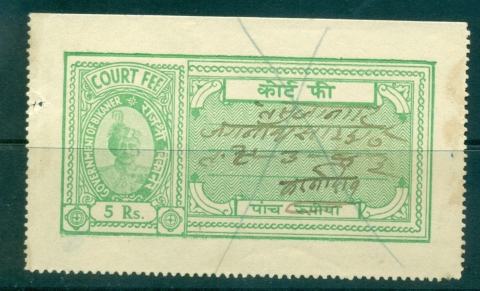 Bikaner-State-1930s-on-Revenue-04