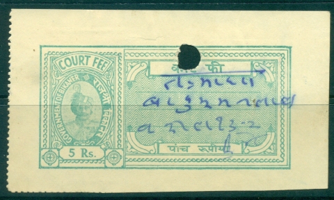 Bikaner-State-1938-52-Court-Fee-Ty-jpg-10-2R-orange-lot36768