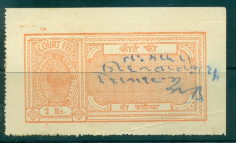 Bikaner-State-1945-52-Talbana-rocess-Fee-Ty-jpg-65-12a-pink-lot36660