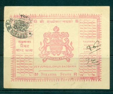 Bikaner-State-1945-52-Talbana-rocess-Fee-Ty-jpg-65-12a-pink-lot36660.jpg