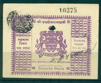 Bikaner-State-1945-52-Talbana-rocess-Fee-Ty-jpg-65-1R-purple-lot36659.jpg