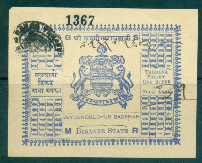 Bikaner-State-1945-52-Talbana-rocess-Fee-Ty-jpg-65-1R4a-blue-lot36656.jpg