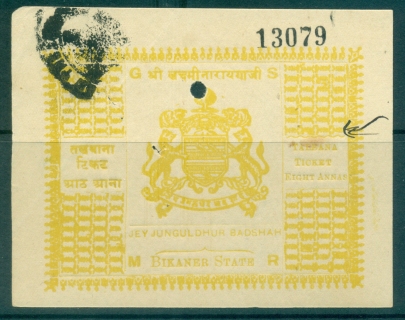 Bikaner-State-1945-52-Talbana-rocess-Fee-Ty-jpg-65-4a-green-lot36661