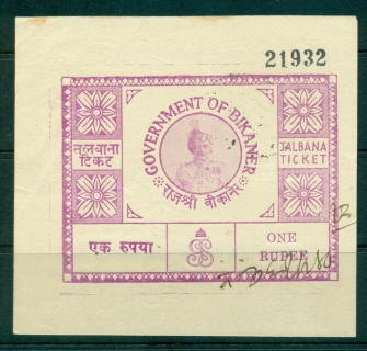 Bikaner-State-1945-52-Talbana-rocess-Fee-Ty-jpg-65-4a-green-lot36662