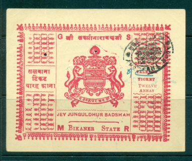 Bikaner-State-1945-52-Talbana-rocess-Fee-Ty-jpg-65-8a-yellow-lot36657