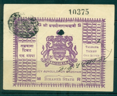 Bikaner-State-1945-52-Talbana-rocess-Fee-Ty-jpg-75-1R-purple-lot36664