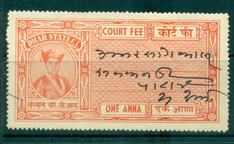 Dhar-State-Court-fees