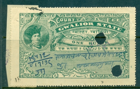 Gwalior-State-1940s-Court-Fee-1R-green-lot36687