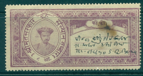 Jawhar-State-1930s-Court-Fee-Ty-jpg-1-8a-purple