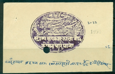 Jhalawar-State-1922-36-Talbana-rocess-Fee-Ty-jpg-30-4a-violet-2